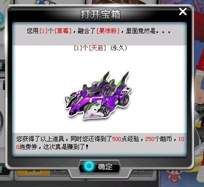 的赛季征程 的赛季征程